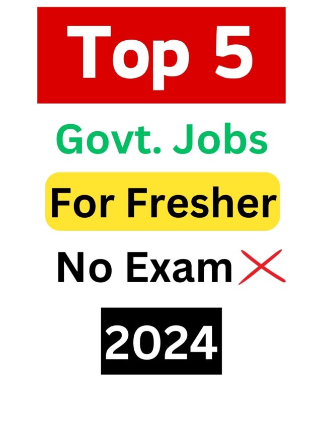 Top 5 Sarkari Naukari For Fresher