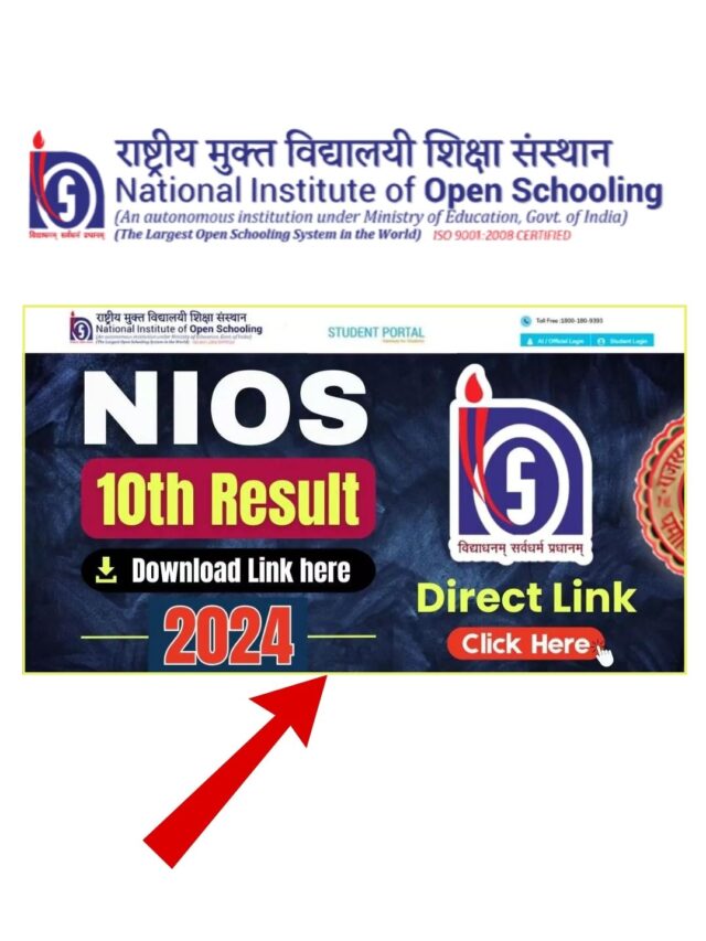 NIOS Class 10th Result 2024 Check