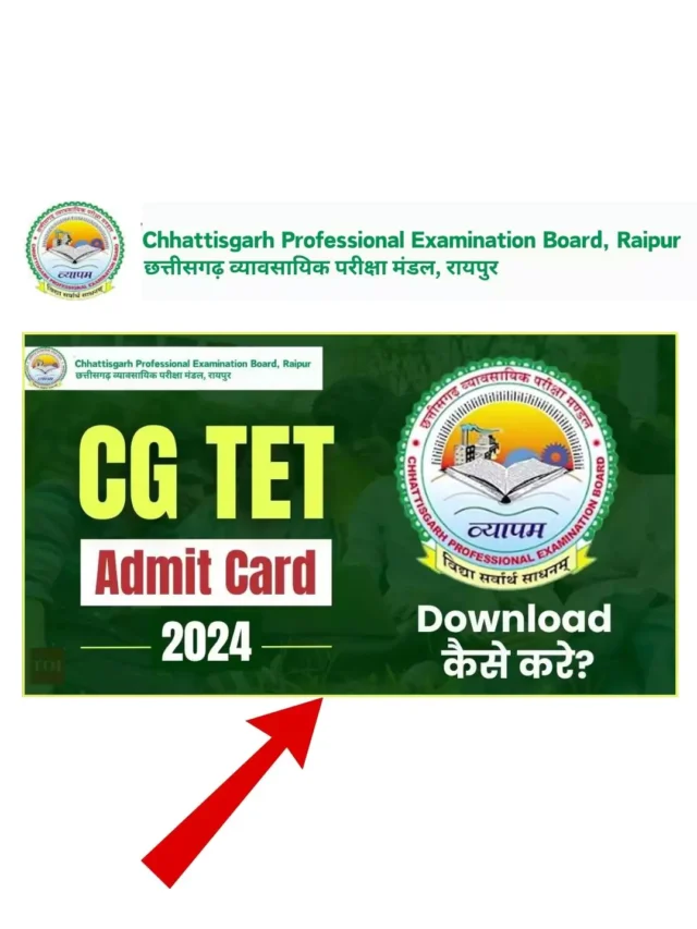 Chhattisgarh TET Admit Card 2024 Download