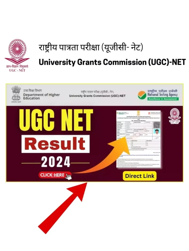 University Grants Commission NET