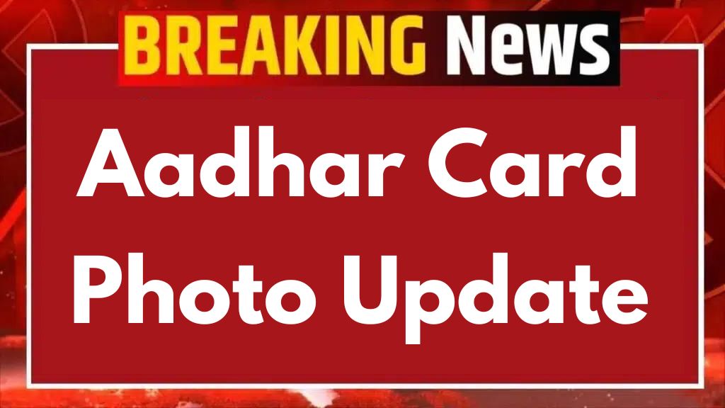 Aadhar Card Photo Update