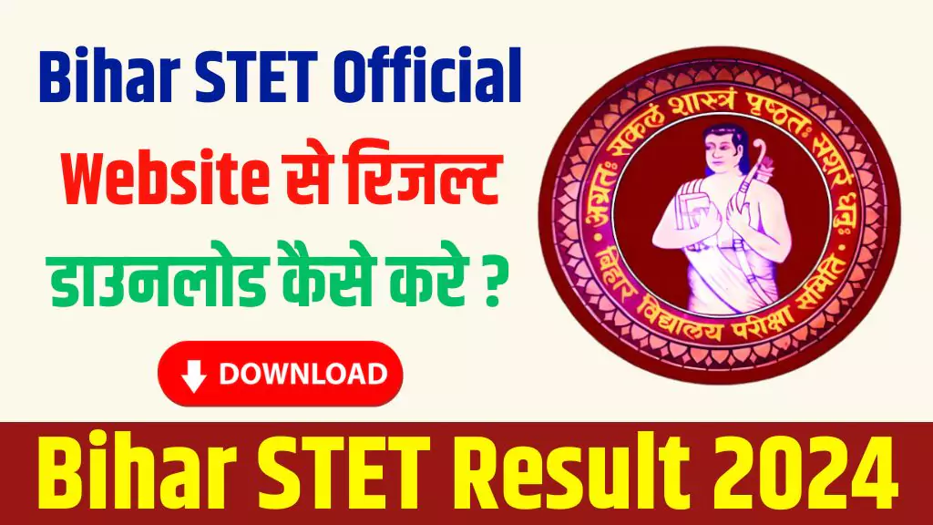 Bihar STET Official Website