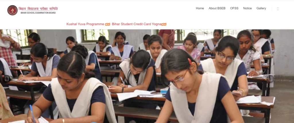 Bihar STET Official Website