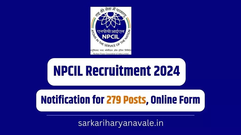 NPCIL Recruitment 2024