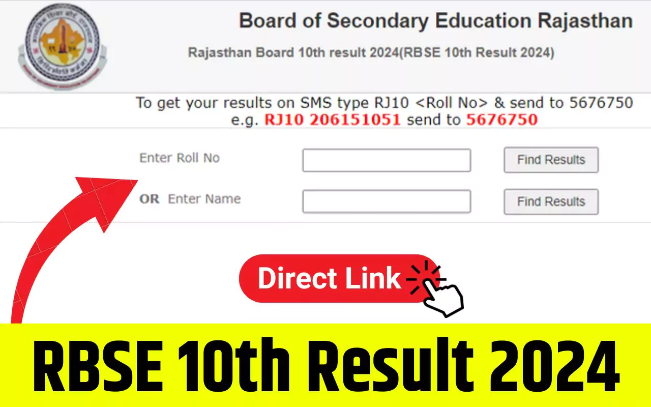 RBSE 10th Result