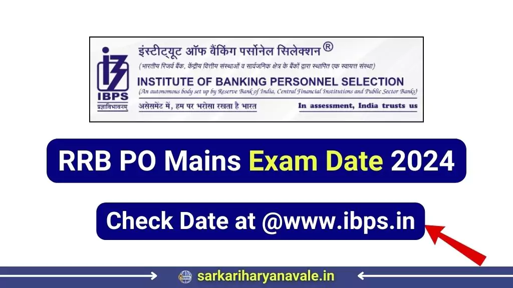 RRB PO Mains Exam Date 2024