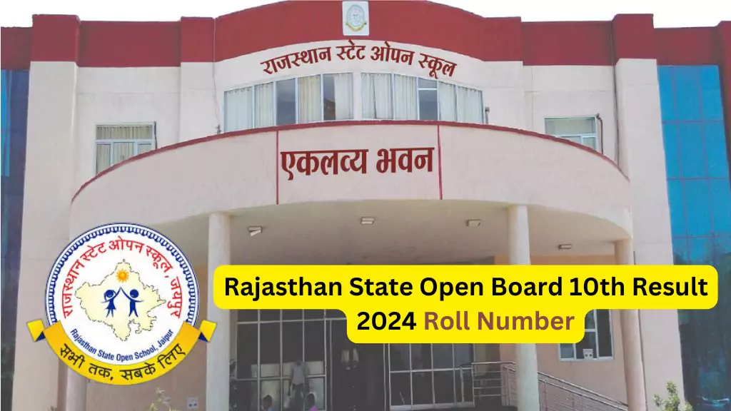 Rajasthan State Open Board 10th Result 2024 Roll Number