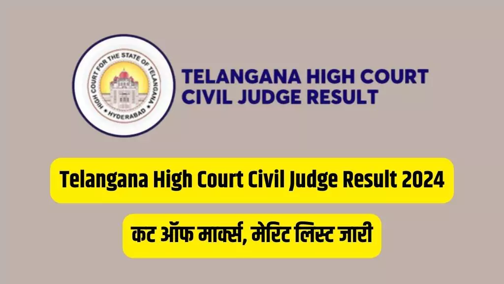 Telangana High Court Civil Judge Result 2024