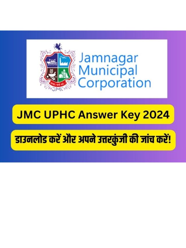 JMC UPHC Answer Key 2024