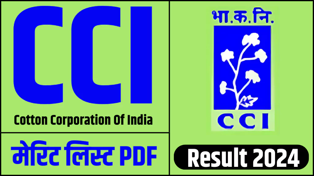 Cotton Corporation Of India Result 2024