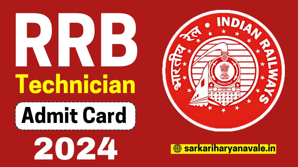 RRB Technician Admit Card 2024