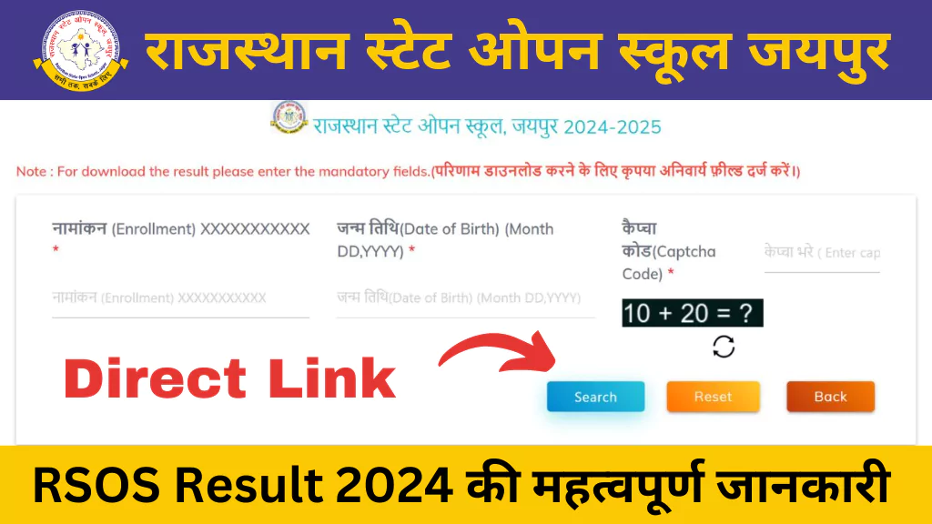 RSOS Result