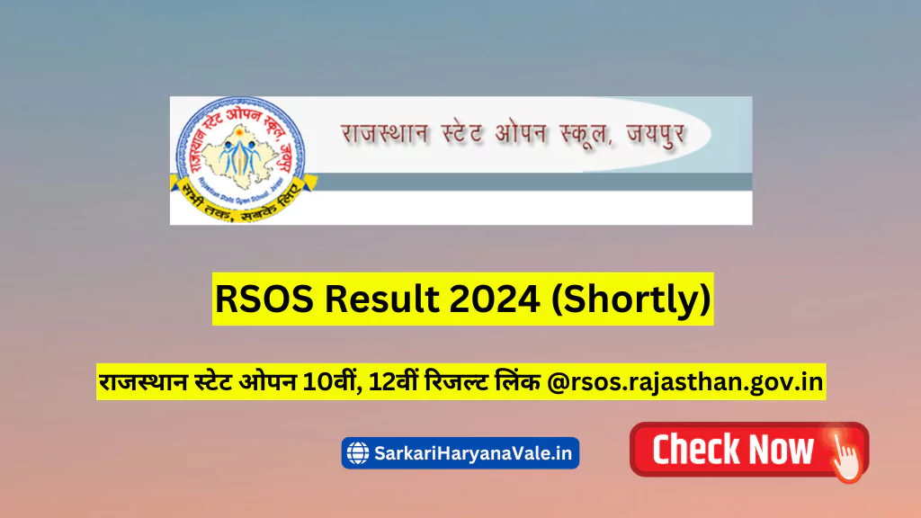 RSOS Result 2024