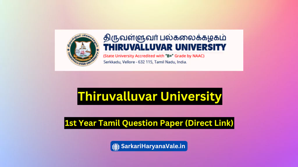 Thiruvalluvar University 1st Year Tamil Question Paper