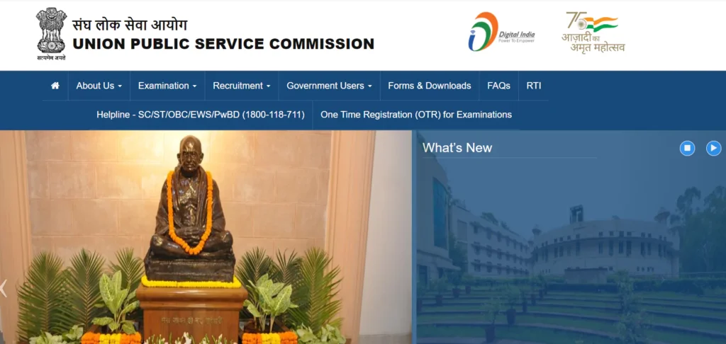 UPSC NDA 2 Result 2024