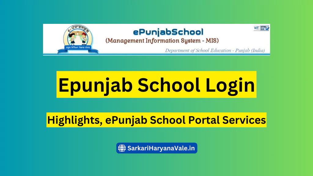 ePunjab School Login