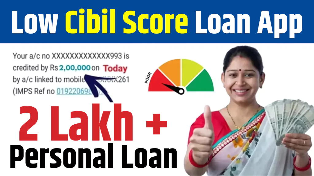 Low Cibil Score Loan App