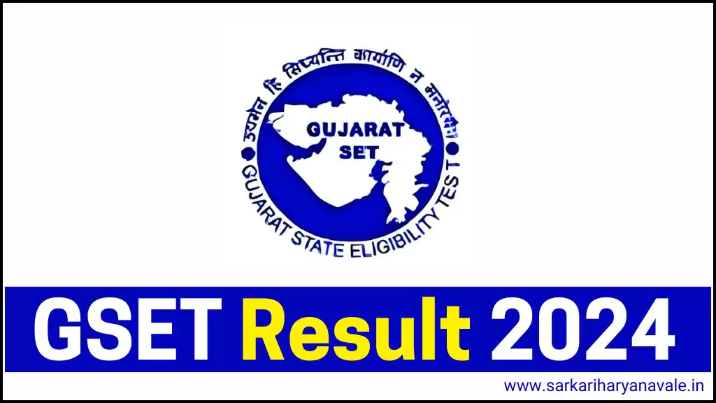 GSET Result 2024