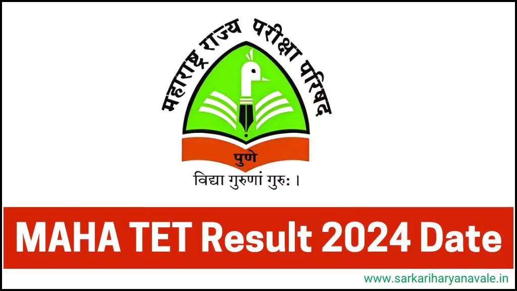 MAHA TET Result 2024 Date