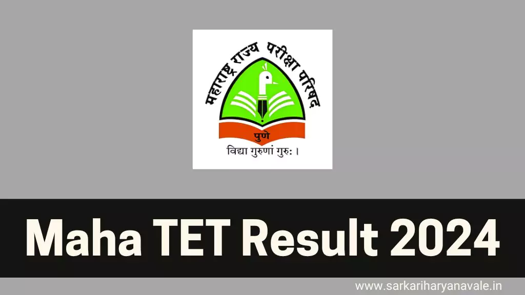 Maha TET Result