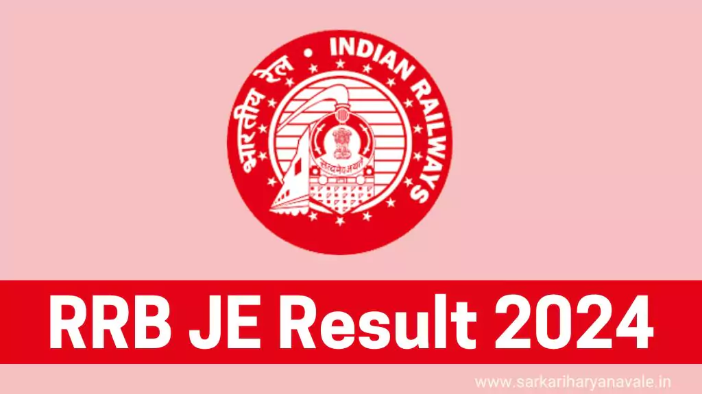 RRB JE Result